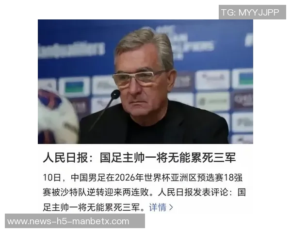 伊万退役后财富满满却留下中国足球的困境与遗憾